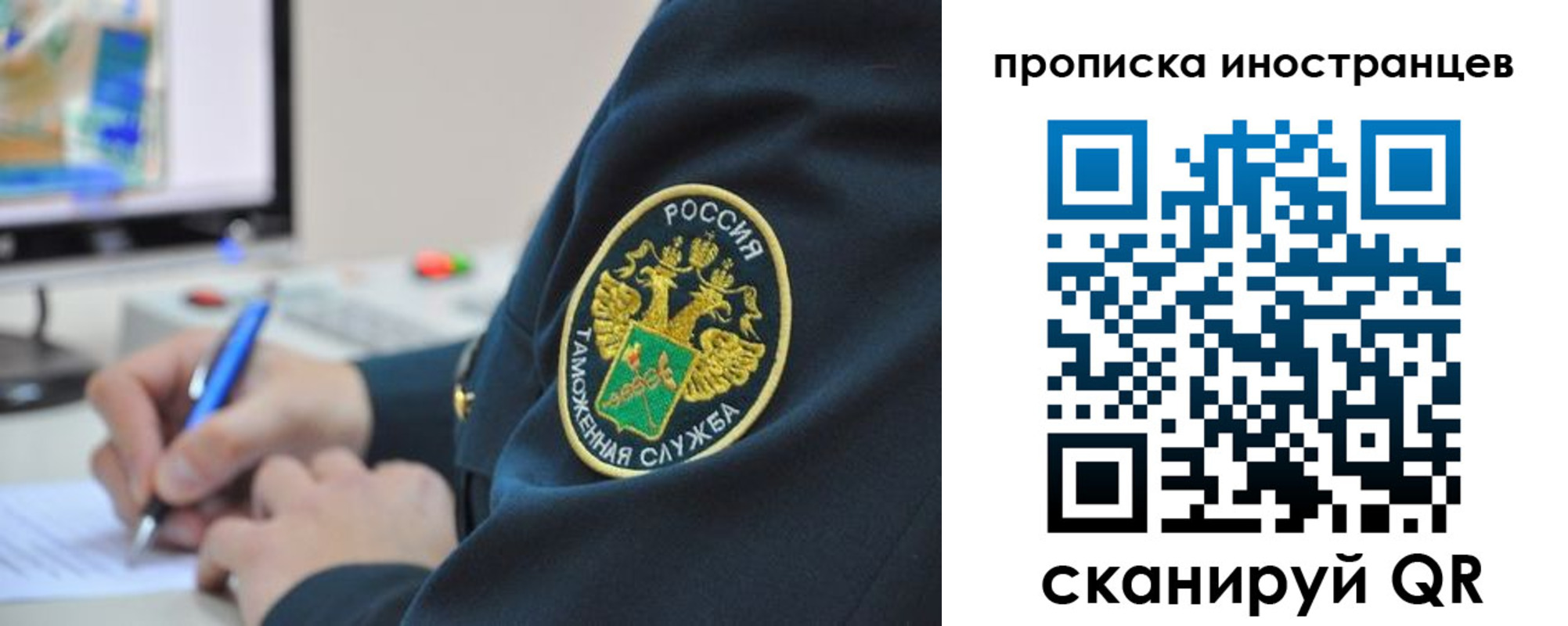 временная регистрация недорого в Каргополе