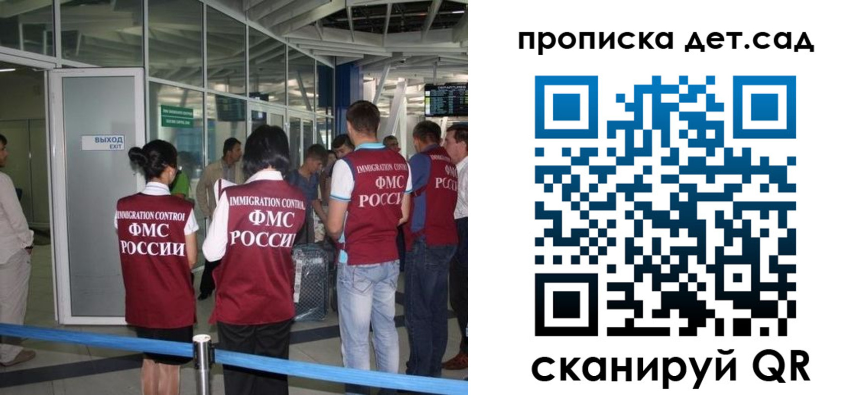 прописка иностранных граждан в Каргополе