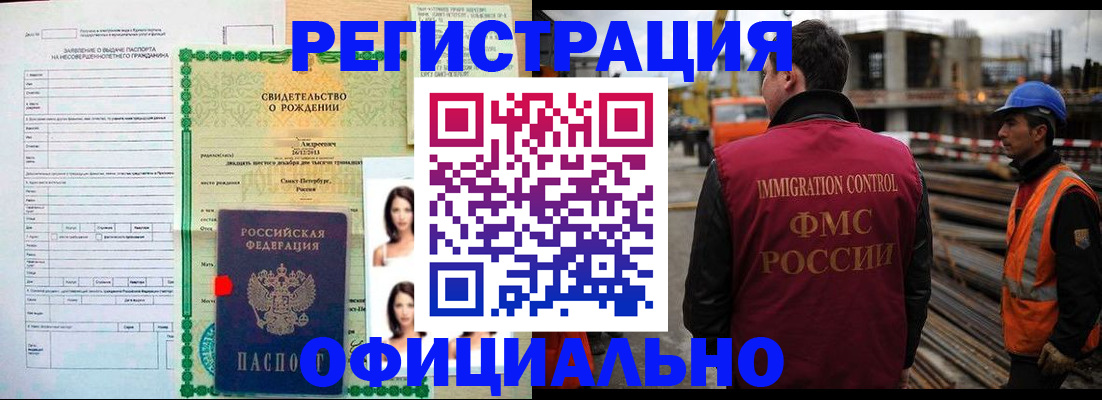 прописка гарантия в Каргополе
